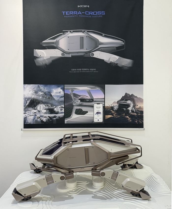 20251016_KGM_미래형_모빌리티_디자인_작품_전시_TERRA_CROSS.jpg