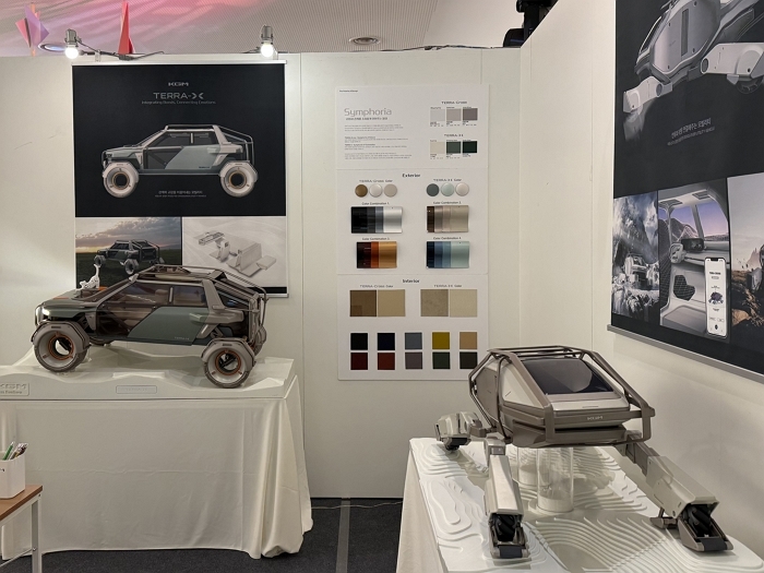 KGM, ‘서울디자인위크 2025’서 세종대와 협업한 ‘미래형 모빌리티 디자인’ 작품 공개