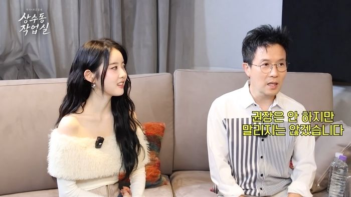 스테이씨 시은 아빠 박남정 “담배는 삶의 필수품... 딸이 피운다고 해도 말리진 않을 것”