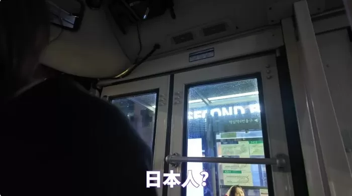 한국 왔다가 길 헤맨 일본인 모델, 일본어 유창한 버스기사의 친절에 ‘왈칵’ 눈물 쏟은 사연
