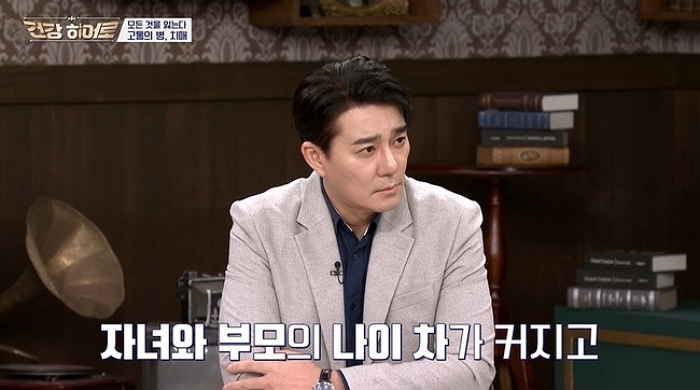 ‘47세’ 이태곤 “아이 낳는 게 망설여져”... 솔직한 고백에 공감 쏟아졌다