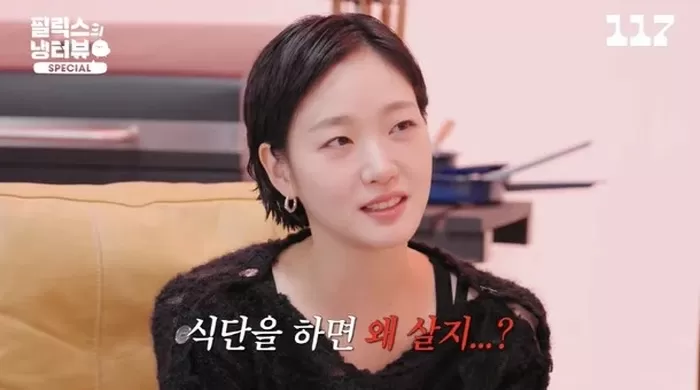34세 뼈말라 김고은, 식단 관리 안 하는 이유 "절제하면 왜 사나 싶어"
