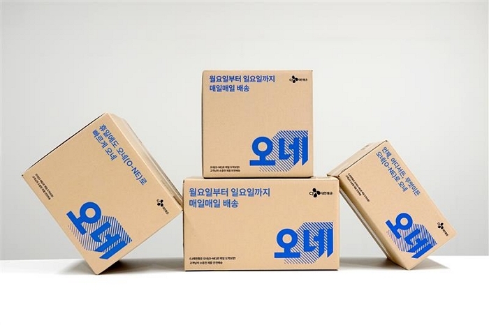 CJ대한통운 ‘오네’ 브랜드, 579돌 한글날 맞이 우리말 우수상표 선정대회 최우수상 수상