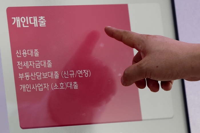 origin_초고강도부동산대출규제시행…대출받을까.jpg