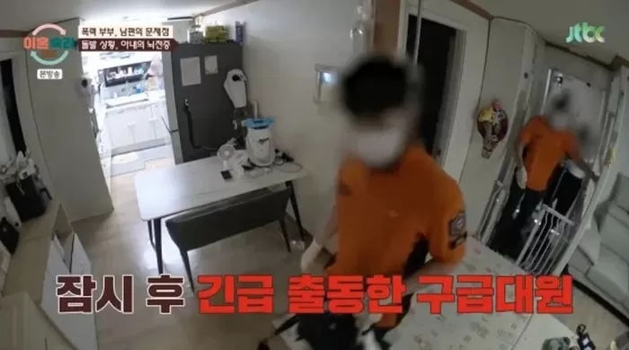 /사진=JTBC 방송화면