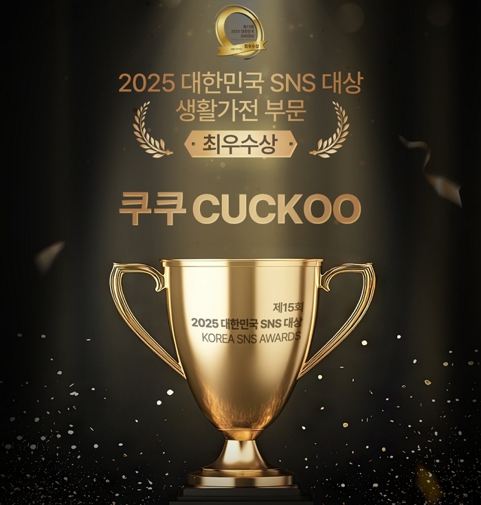 쿠쿠, 직장인 일상 담은 ‘쿠케터의 OFF’ 콘텐츠로 ‘대한민국 SNS 대상’ 생활가전 부문 최우수상 수상