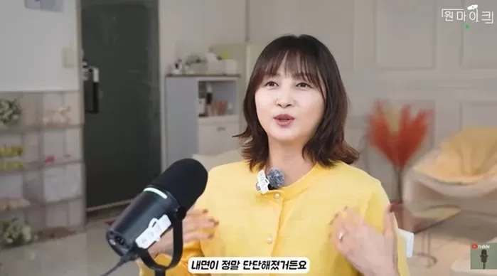 유튜브 채널 원마이크 캡처