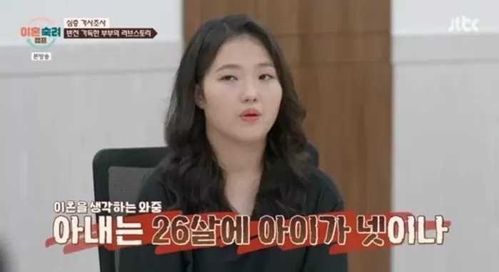 성인되기 전 결혼·11일 만에 임신한 여성... 남편의 고백, 소름돋는다