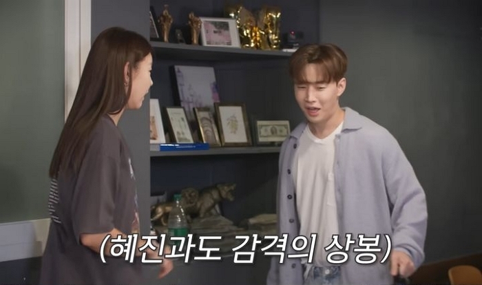 헨리, 5년만에 '나혼산' 멤버들과 감격의 상봉... 화사 