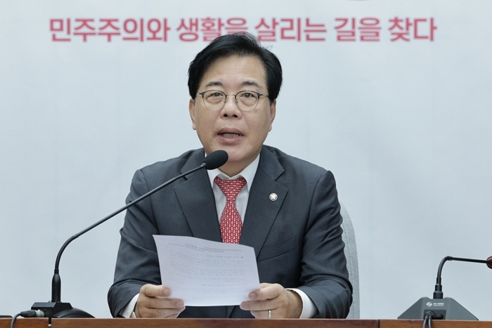 국민의힘 