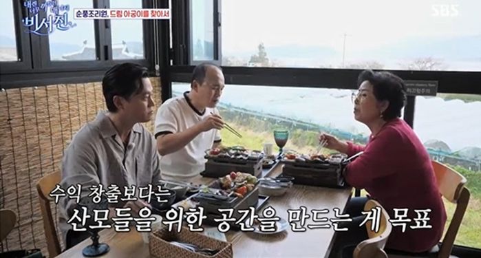 ‘부동산 큰손’ 선우용여, 이번엔 산후조리원 연다... 셀프 체크인 시스템까지 도입