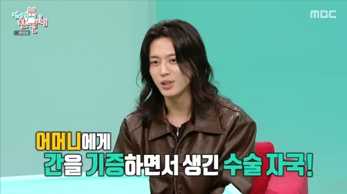 “받은 몸 돌려드리자는 마음”... ‘간암’ 투병 엄마에게 간 80% 이식한 배우, 사연 전했다