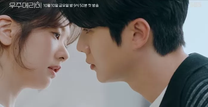 SBS '우주메리미'