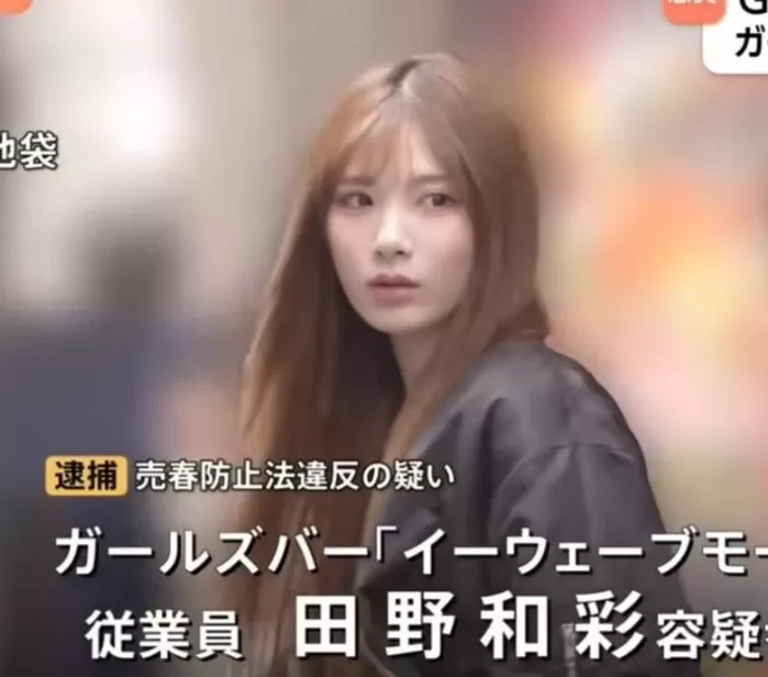 3개월간 400명 강제 성매매... 술병으로 때리고 GPS 감시한 21살 술집 女점장 체포