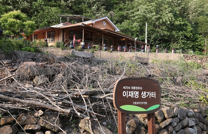 “현재까지 세금 3억원 투입”... 李대통령 생가터, 관광단지로 조성된다