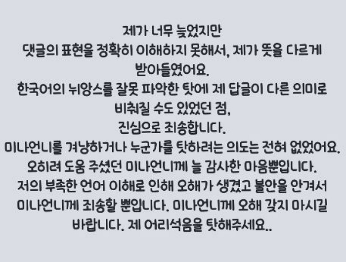 해명1.JPG