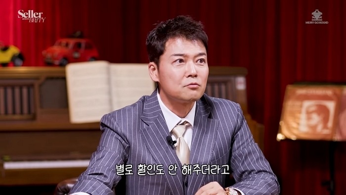 EP01. 퇴직금 3천으로 수백억 벌기｜김소영 9-13 screenshot (5).jpg
