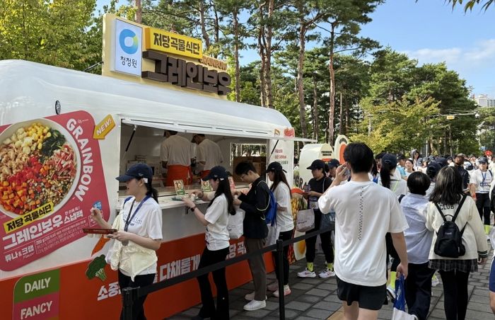 대상 청정원 그레인보우, ‘2025 스타일런’서 MZ러너들 만나... “저당 곡물식단 매력 어필”