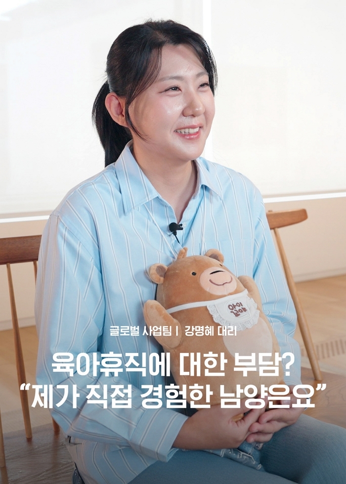 남양유업, 직원 인터뷰 시리즈로 조직문화 변화 투명하게 공개한다