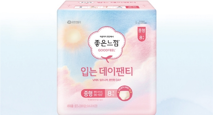 유한킴벌리, 초경의 날 맞아 여중생 2천 명에게 입는데이팬티 생리대 무료 배포