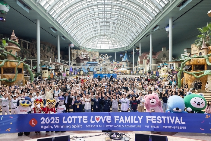 롯데그룹, 롯데월드 통째로 대관... 1만5천명 임직원 가족 축제 열어