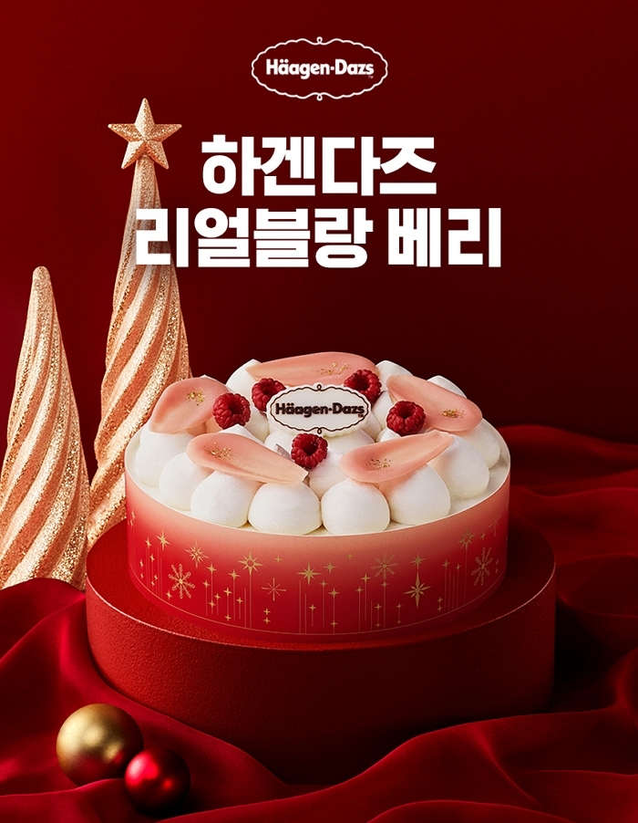 하겐다즈 신제품 리얼블랑 베리 케이크, 크리스마스 한정판으로 20일부터 카카오 선물하기 판매