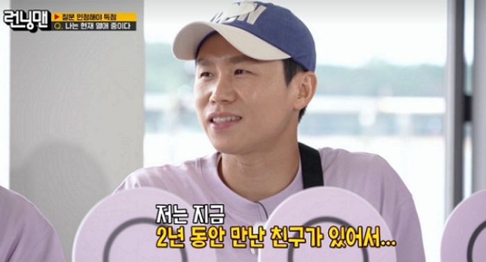 양세형, “♥안무가와 2년째 열애 중” 깜짝 고백... 알고 보니