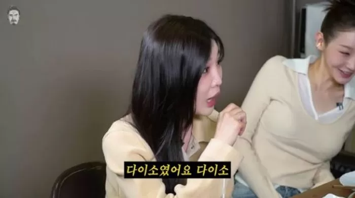 인사이트