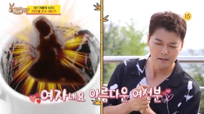 전현무, ‘언제 결혼하나’ 튀르키예 커피 점괘 봤더니... “아름다운 여성분 보인다”