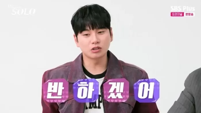 ENA, SBS Plus 