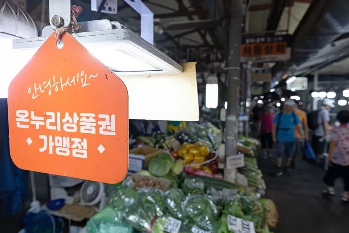 기사의 이해를 돕기 위한 자료 사진 / 뉴스1