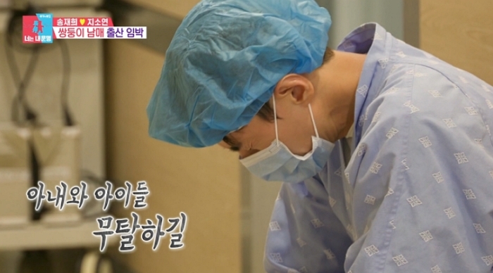 ‘1% 확률’ 뚫은 지소연♥송재희, 사랑스러운 쌍둥이 남매 최초 공개