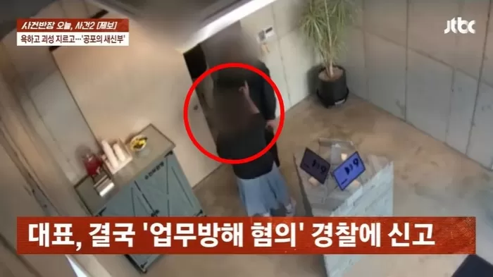 “월급 200만원 고졸 주제에” 제주 숙박업소 직원에 폭언한 신혼부부... 결국 이런 결말 맞았다