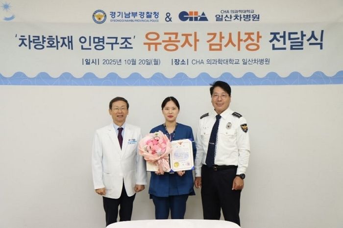 고속도로서 전복된 차 불 끄고 인명 구조까지... ‘용감한 20대 여성’의 정체