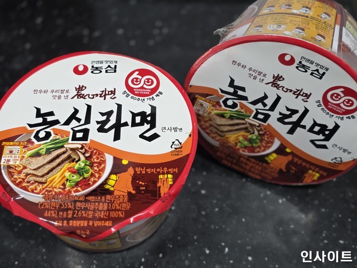 긍정 피드백 끌어모아 컵라면에 담았다... ‘농심라면큰사발면’ 더 맛있게 먹는 방법