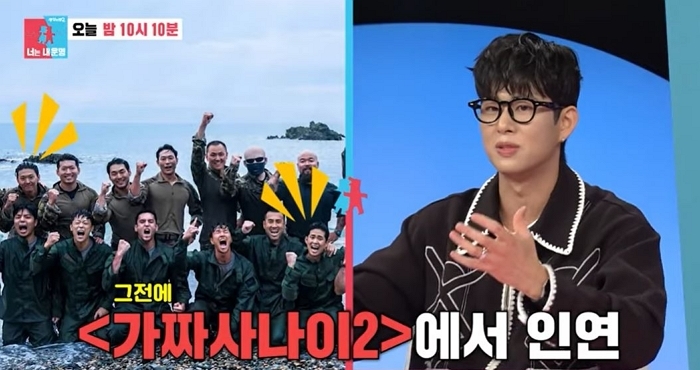 손민수 “덱스 내가 키워... 남자인데도 계속 생각나” 솔직 고백