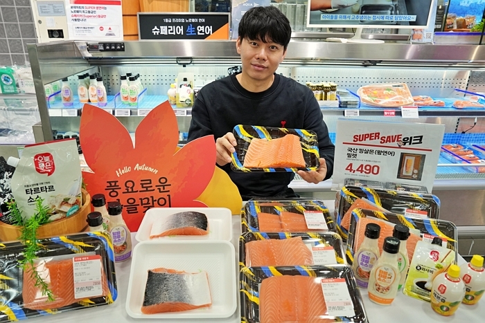 롯데마트, 국내 유통업체 최초 국산 연어 판매 개시