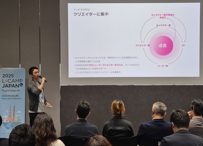 한·일 스타트업 이어주는 롯데벤처스... ‘2025 엘캠프 재팬 3기’ 도쿄 개막