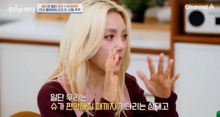 “슈가 자연스러운 때 기다려”... 바다, S.E.S 완전체 언급에 솔직한 입장 밝혔다