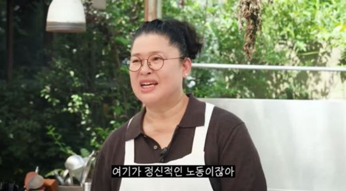 “정신적 노동, 늘 성적표·인기 따져”... ‘데뷔 34년차’ 이영자, 연예계 생활 고충 토로했다