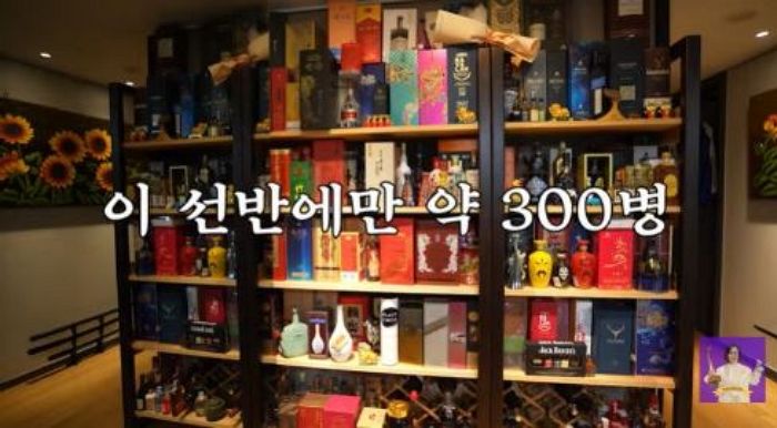 정지선 셰프, ‘억’ 소리 나는 술 컬렉션 공개... “2억 줘도 안 팔아”