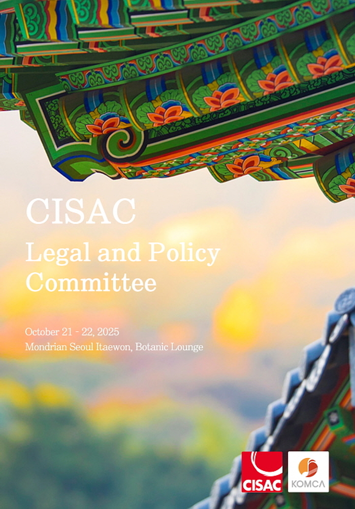 한국음악저작권협회, CISAC 법무위원회 서울 개최... ‘AI 시대 저작권’ 논의