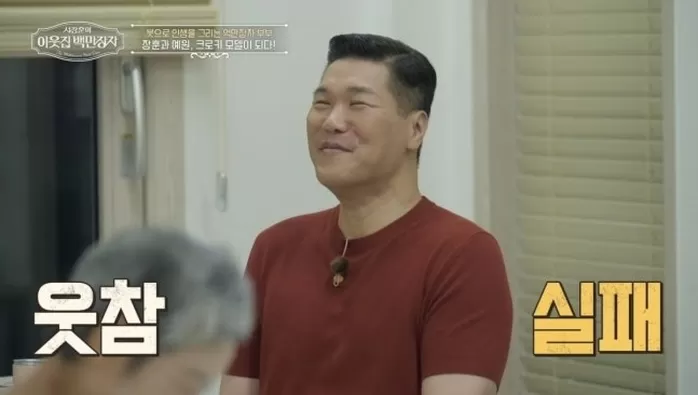 박대성 화백, 중국 공산당 백지수표 제안 거절한 충격적 이유 공개 (‘백만장자’)