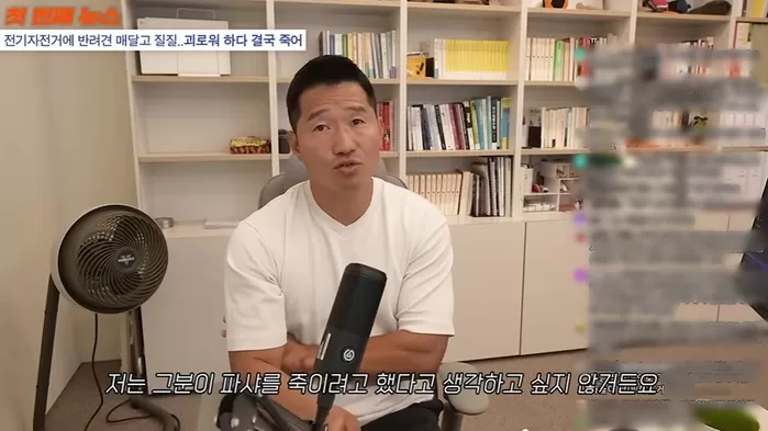 유튜브 채널 ‘강형욱의 보듬TV’ 캡처