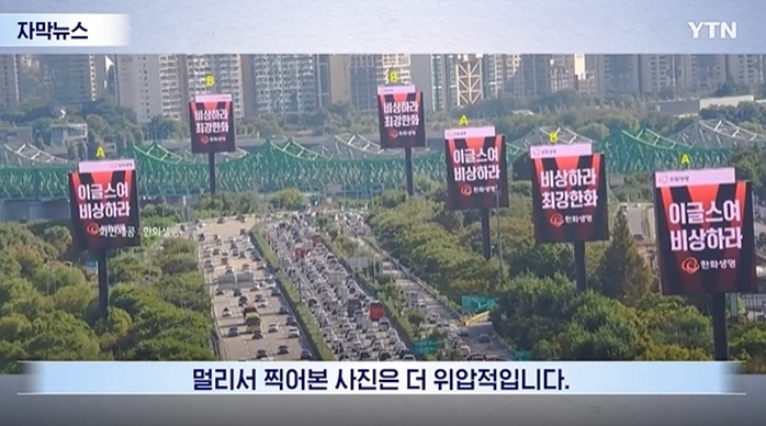 “비상하라, 최강한화 이글스여”... 김승연 회장의 낭만 응원, 제대로 빛났다