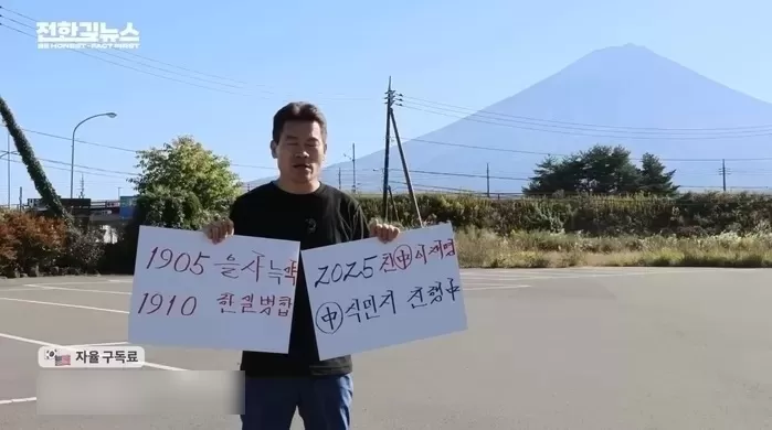 YouTube '전한길뉴스 1waynews'