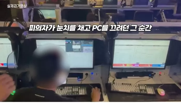 [대전=뉴시스] 매크로를 이용해 티켓을 예매해 웃돈을 얹어 판매한 40대가 경찰에 검거됐다.(사진=대전경찰청 제공) 2025.10.21. photo@newsis.com *재판...