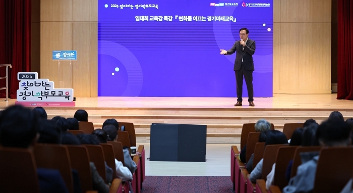 “지금의 대입제도로는 대한민국의 미래 없다”... 임태희 경기도교육감 작심 발언