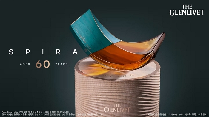 페르노리카, ‘더 글렌리벳 60년 1965’ 영국 자선경매서 12억에 낙찰... 브랜드 역사상 최고 낙찰가