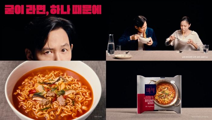 하림 더미식, 장인라면 출시 4주년 기념 신규 광고 캠페인 온에어